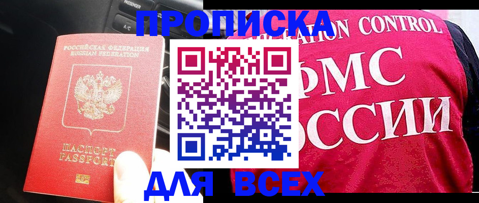 регистрация в Первоуральске